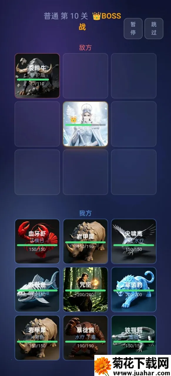 ����ս��(���������Ϸ)v27 �ֻ���