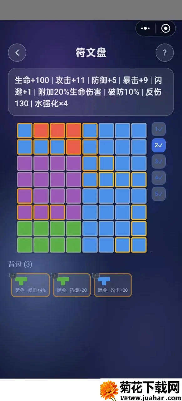 ����ս��(���������Ϸ)v27 �ֻ���