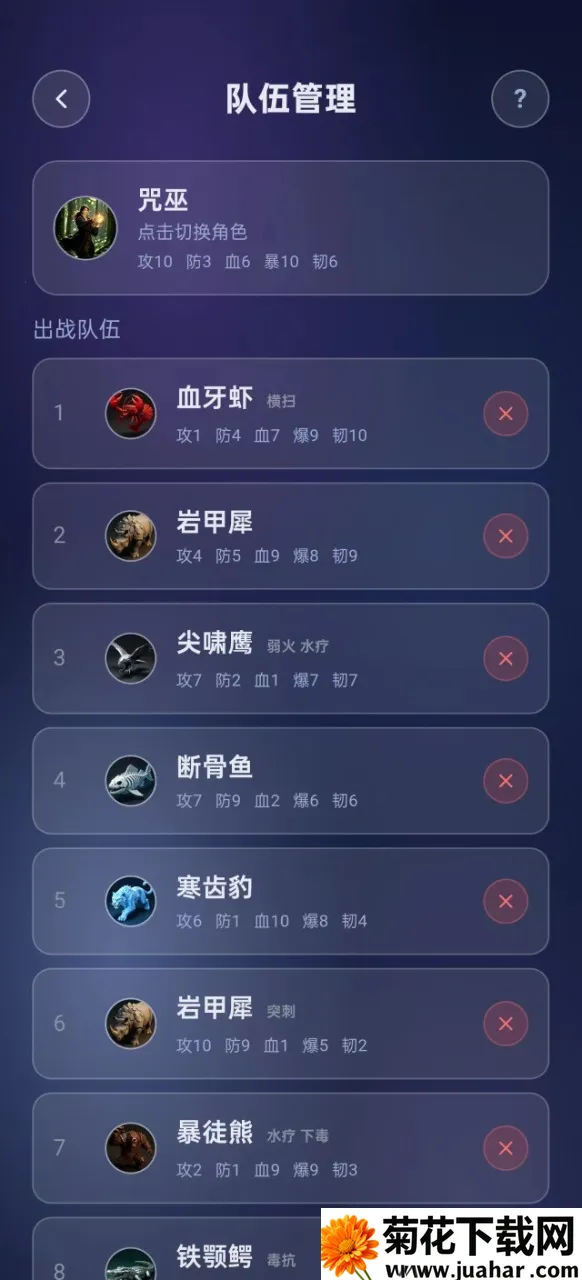 ����ս��(���������Ϸ)v27 �ֻ���
