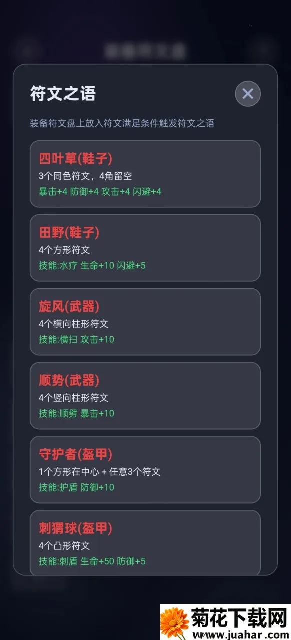 ����ս��(���������Ϸ)v27 �ֻ���