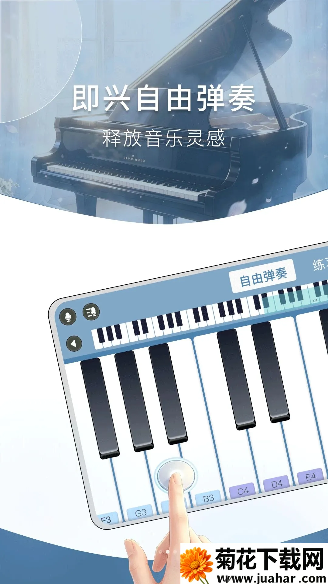 ��ת����(���ֵ�����Ϸ)v1.2.3 �ٷ�����