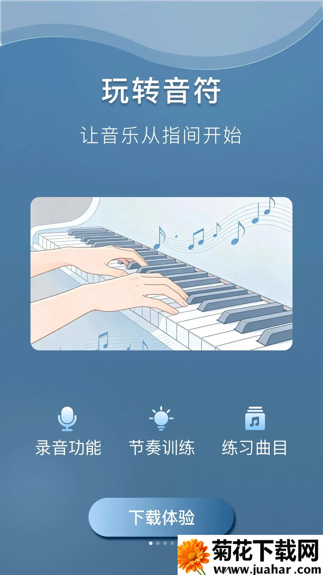 ��ת����(���ֵ�����Ϸ)v1.2.3 �ٷ�����