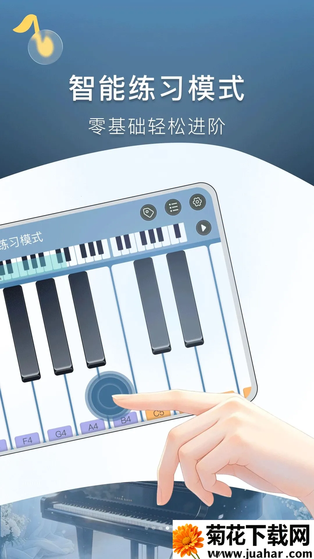 ��ת����(���ֵ�����Ϸ)v1.2.3 �ٷ�����