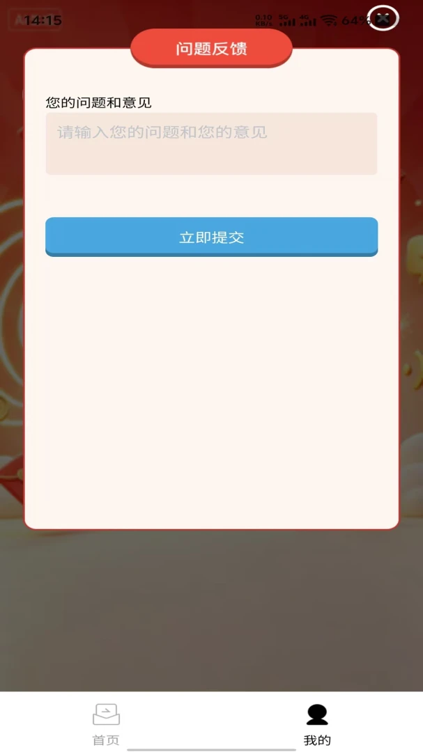 ��Ѷ����2026�ٷ�����v1.0.0 �ٷ�����