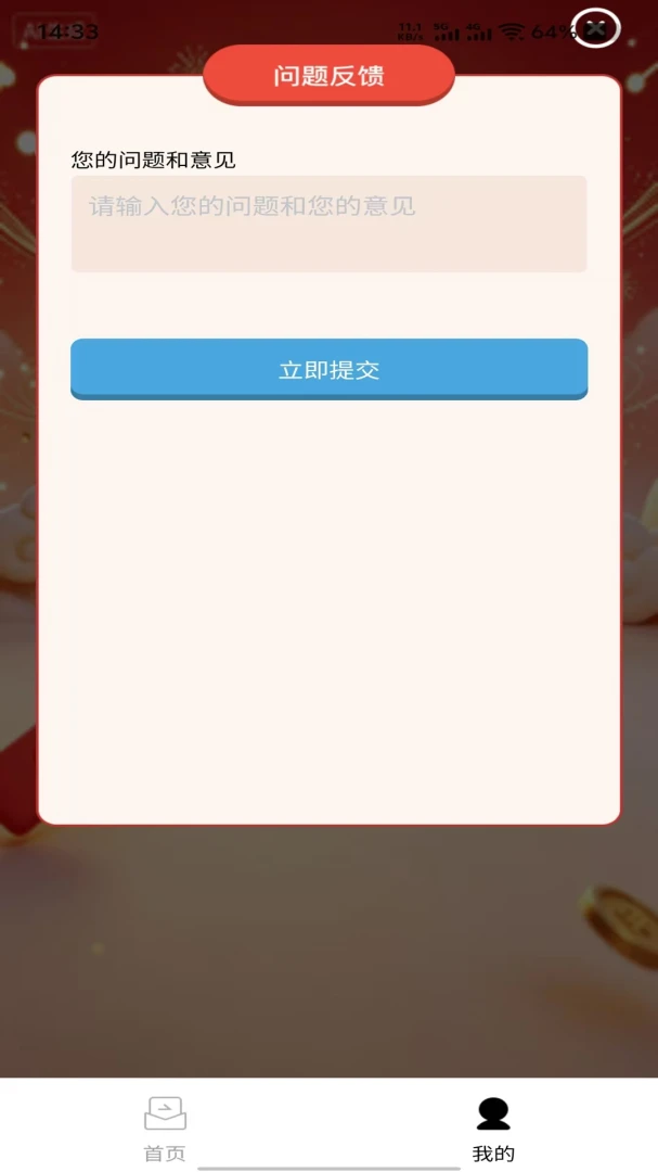 ��Ѷ��Դ��׿���ֻ���v1.0.0 ��Ѱ�