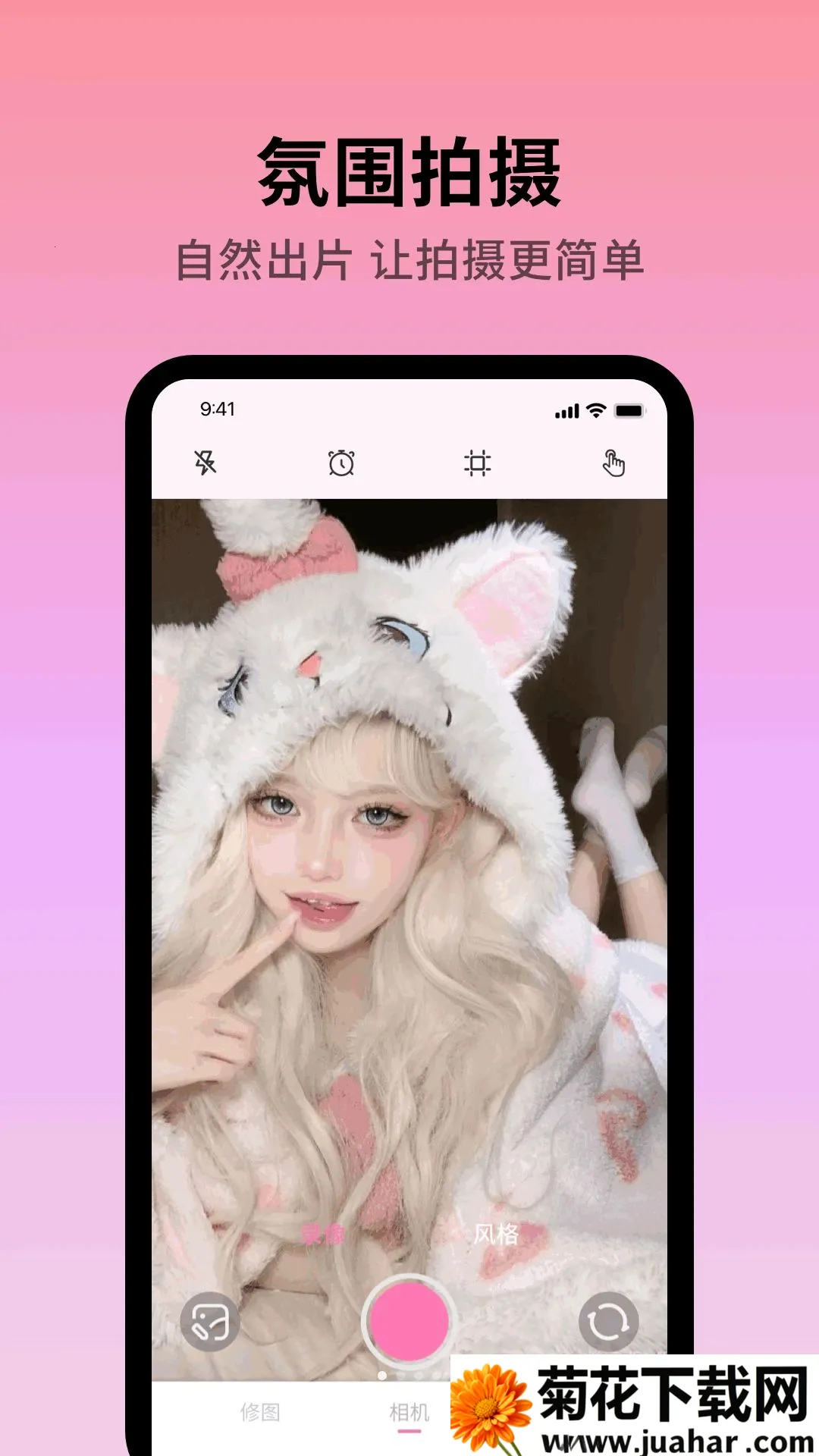 ColorAl2026�ٷ����°汾v1.0.4 ��׿��