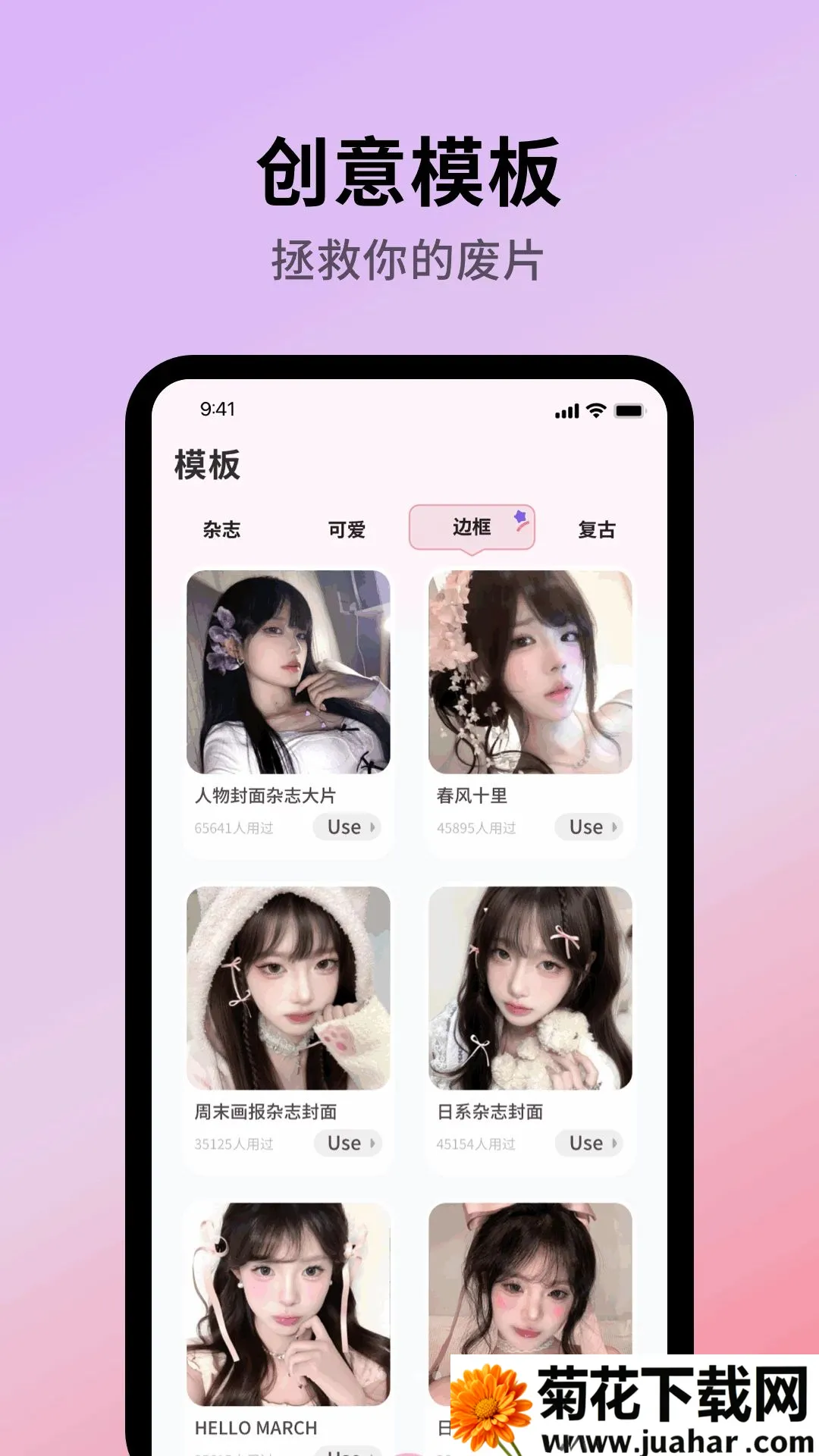ColorAl2026�ٷ����°汾v1.0.4 ��׿��