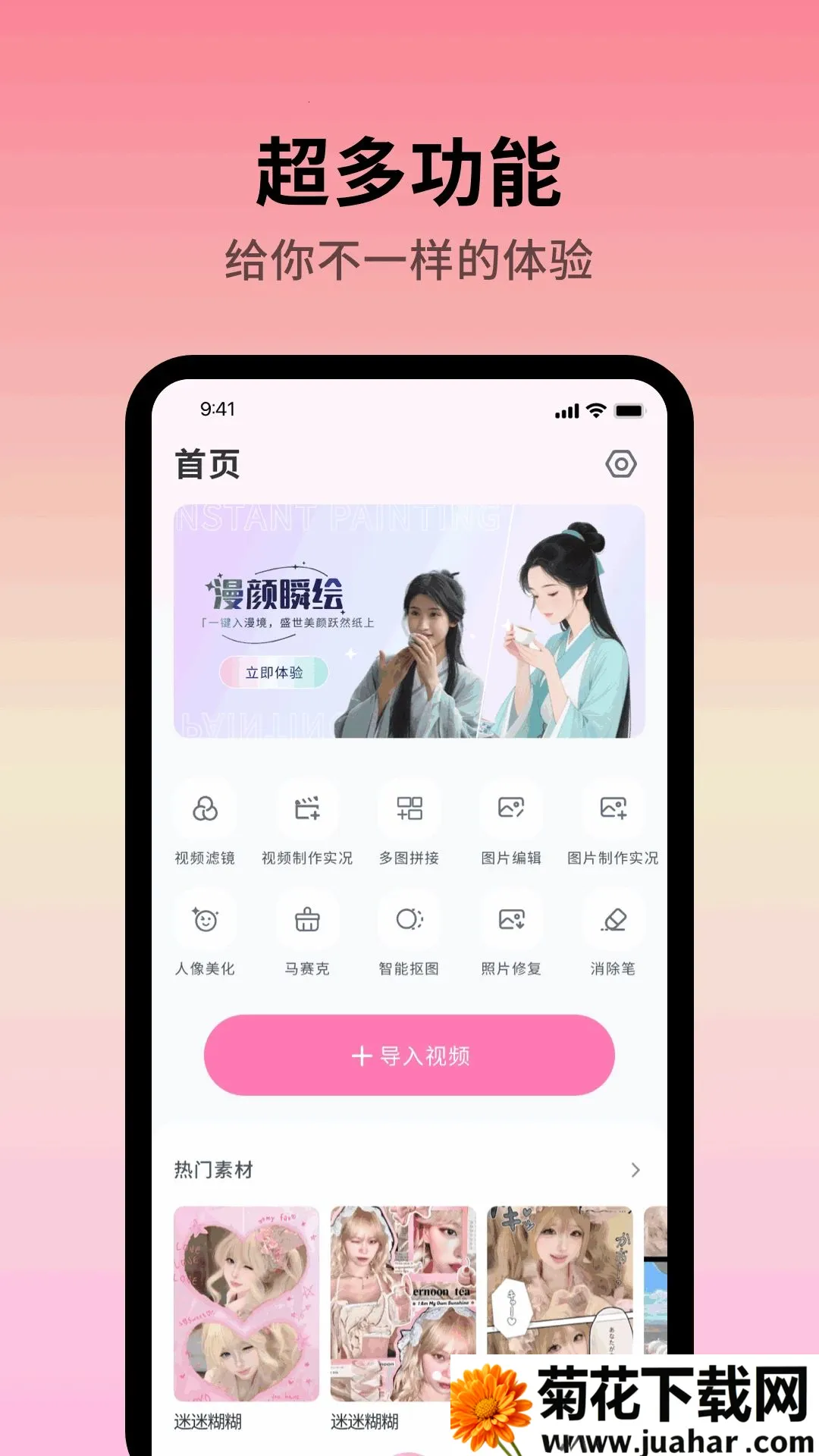 ColorAl2026�ٷ����°汾v1.0.4 ��׿��