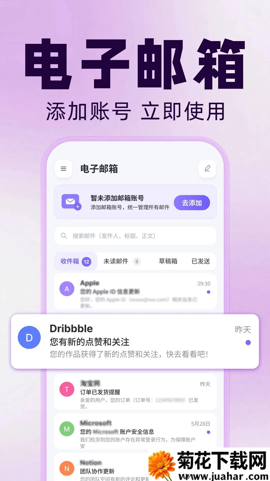 ���������ȫ(����ʼ�����)v1.0.0 �ֻ���