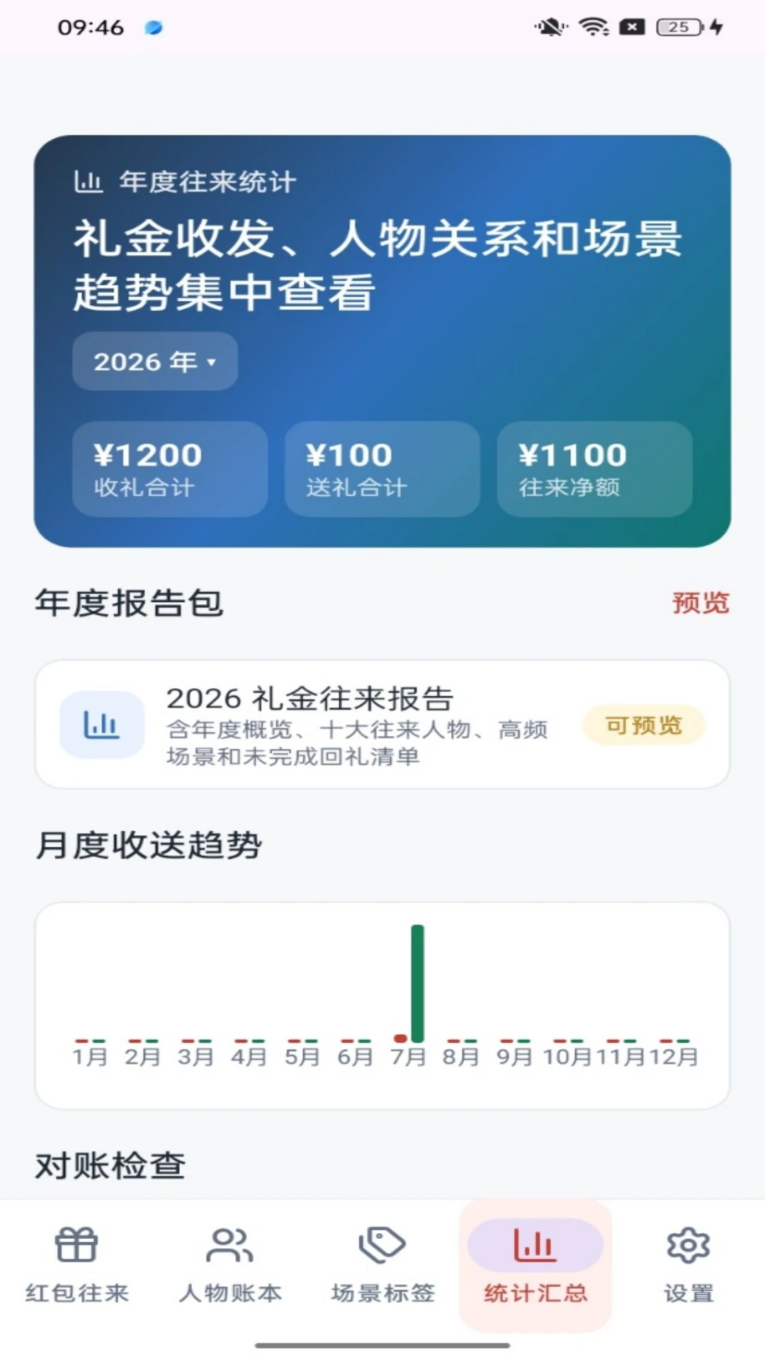 �۱����2026���°汾v1.0.2 ��Ѱ�