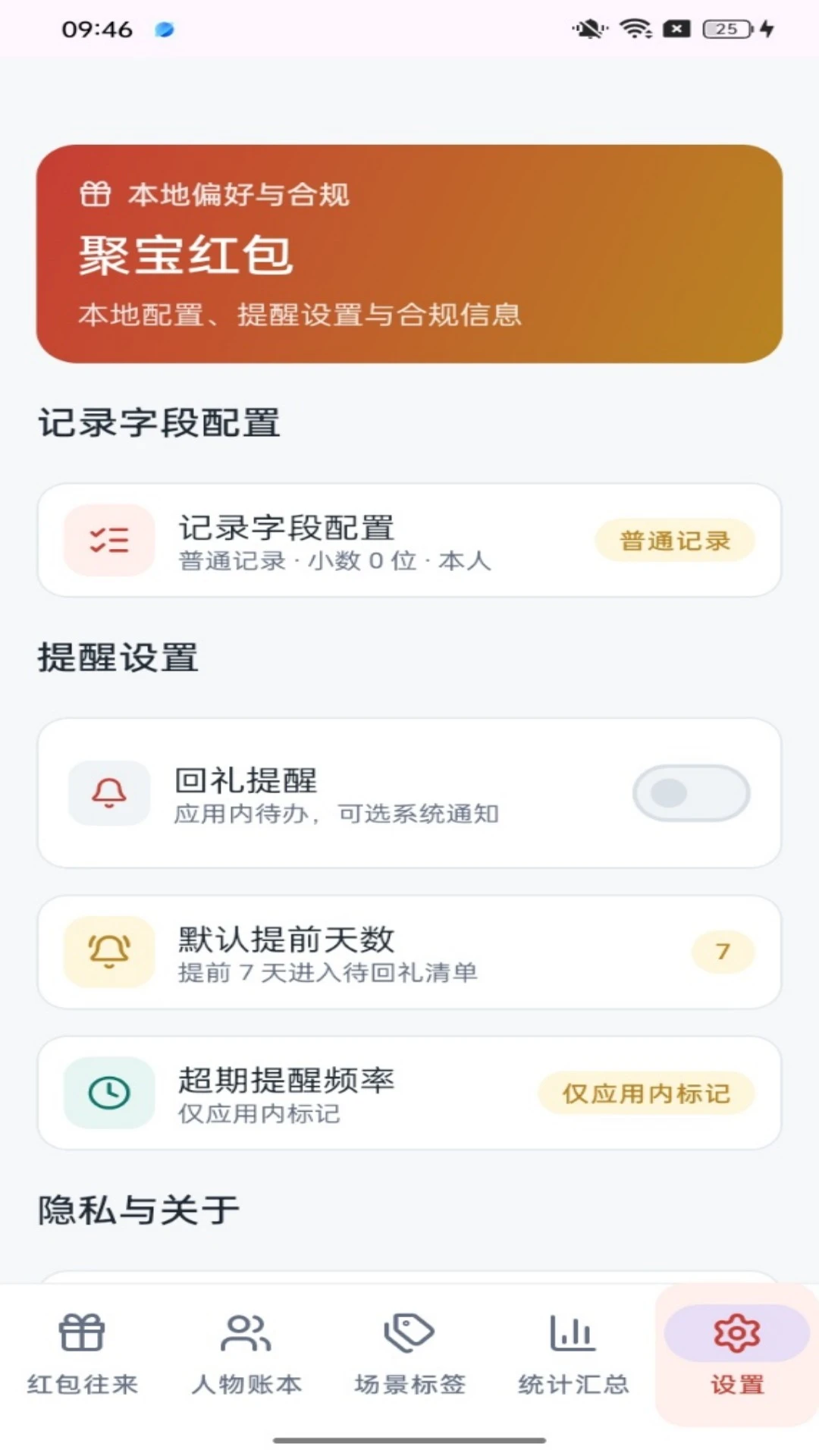 �۱����2026���°汾v1.0.2 ��Ѱ�