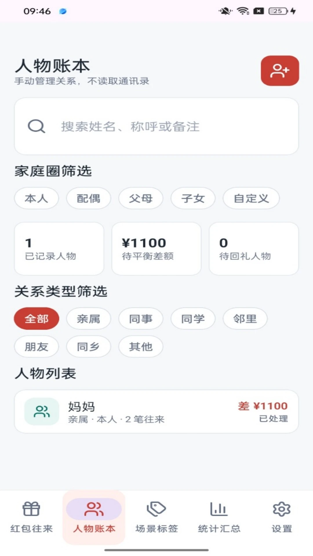 �۱����2026���°汾v1.0.2 ��Ѱ�