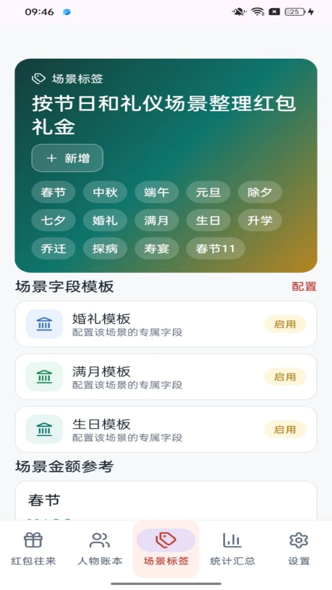 �۱����2026���°汾v1.0.2 ��Ѱ�