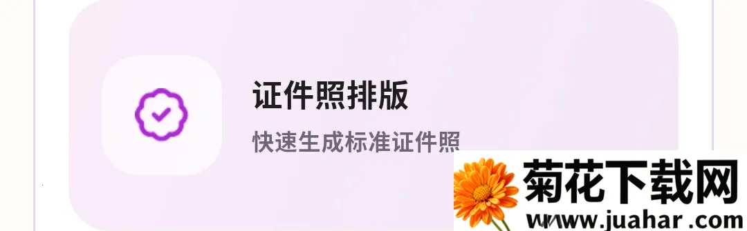 ������Ƭ�༭����׿���ֻ���v1.0.0 ��Ѱ�