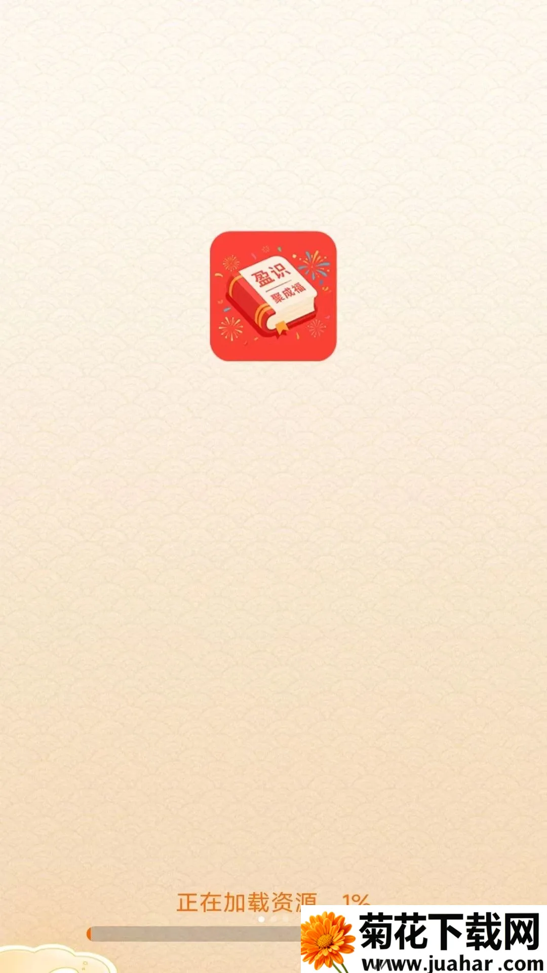 ӯʶ�۳ɸ�(֪ʶ����Ӧ��)v3.4.6.3 ��׿��