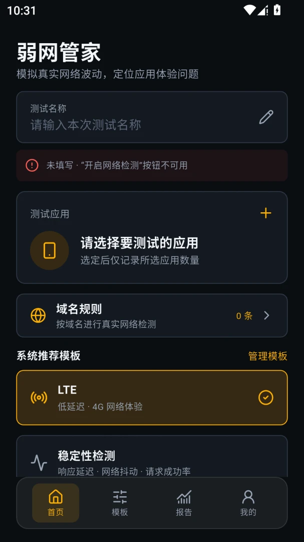 ���������ܼҰ�׿���ֻ���v1.0.2 �ٷ�����