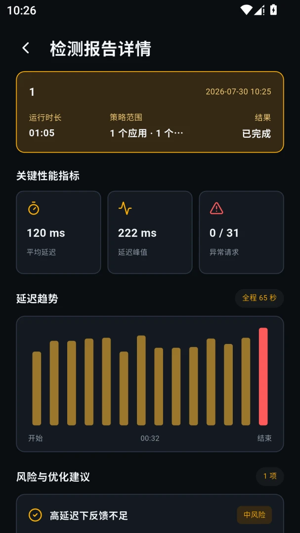 ���������ܼҰ�׿���ֻ���v1.0.2 �ٷ�����