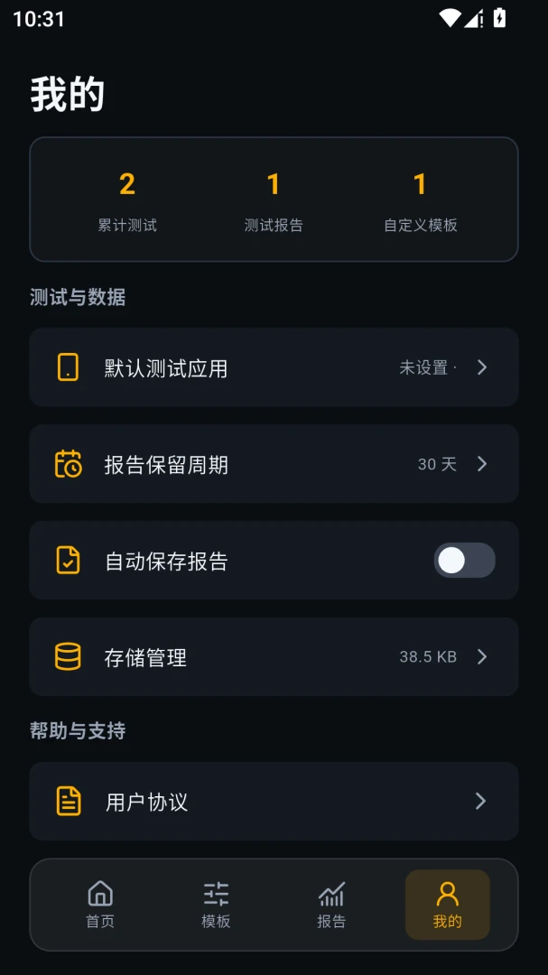 ���������ܼҰ�׿���ֻ���v1.0.2 �ٷ�����
