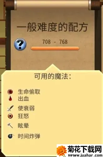 暗影格斗2(动作格斗游戏) 暗影格斗2(动作格斗游戏)