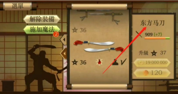 暗影格斗2(动作格斗游戏) 暗影格斗2(动作格斗游戏)