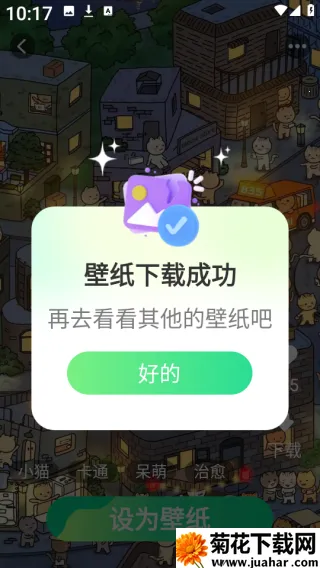 免费壁纸优选2026官方最新版本 免费壁纸优选2026官方最新版本