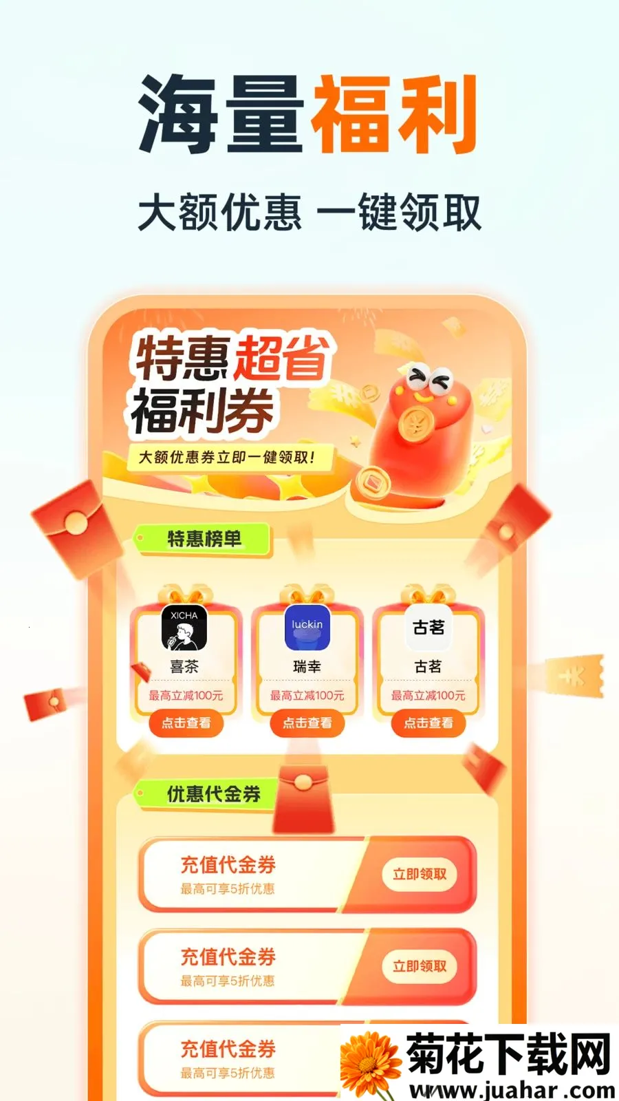 �ֿ�˳�糵��(��������ƽ̨)v1.0.0 �ٷ�����