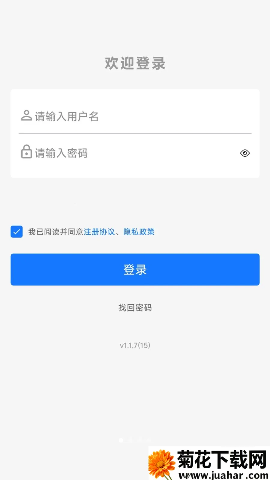 �������(����ѧϰƽ̨)v1.1.9 �ֻ���