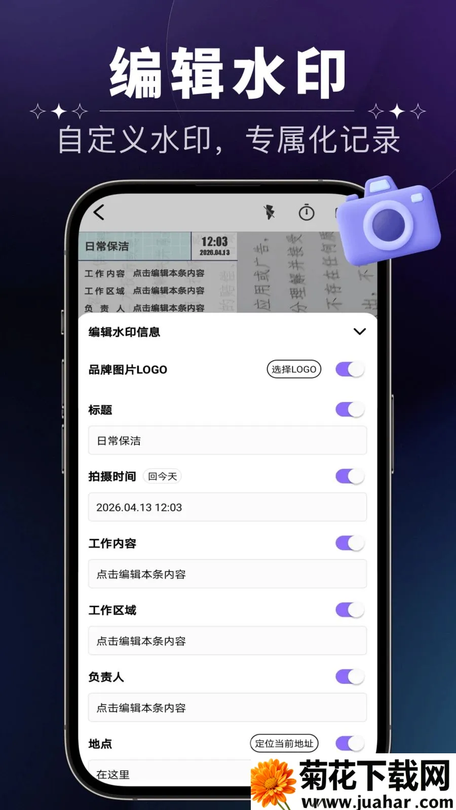 ����ˮӡ���2026���°汾v1.0.0 �ٷ�����