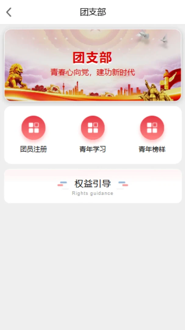 ��Լ��ů����վ(˾������ƽ̨)v3.0.0 ��Ѱ�