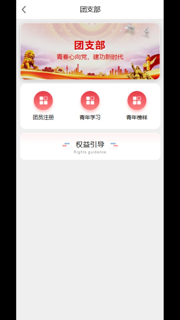 ��Լ��ů����վ(˾������ƽ̨)v3.0.0 ��Ѱ�