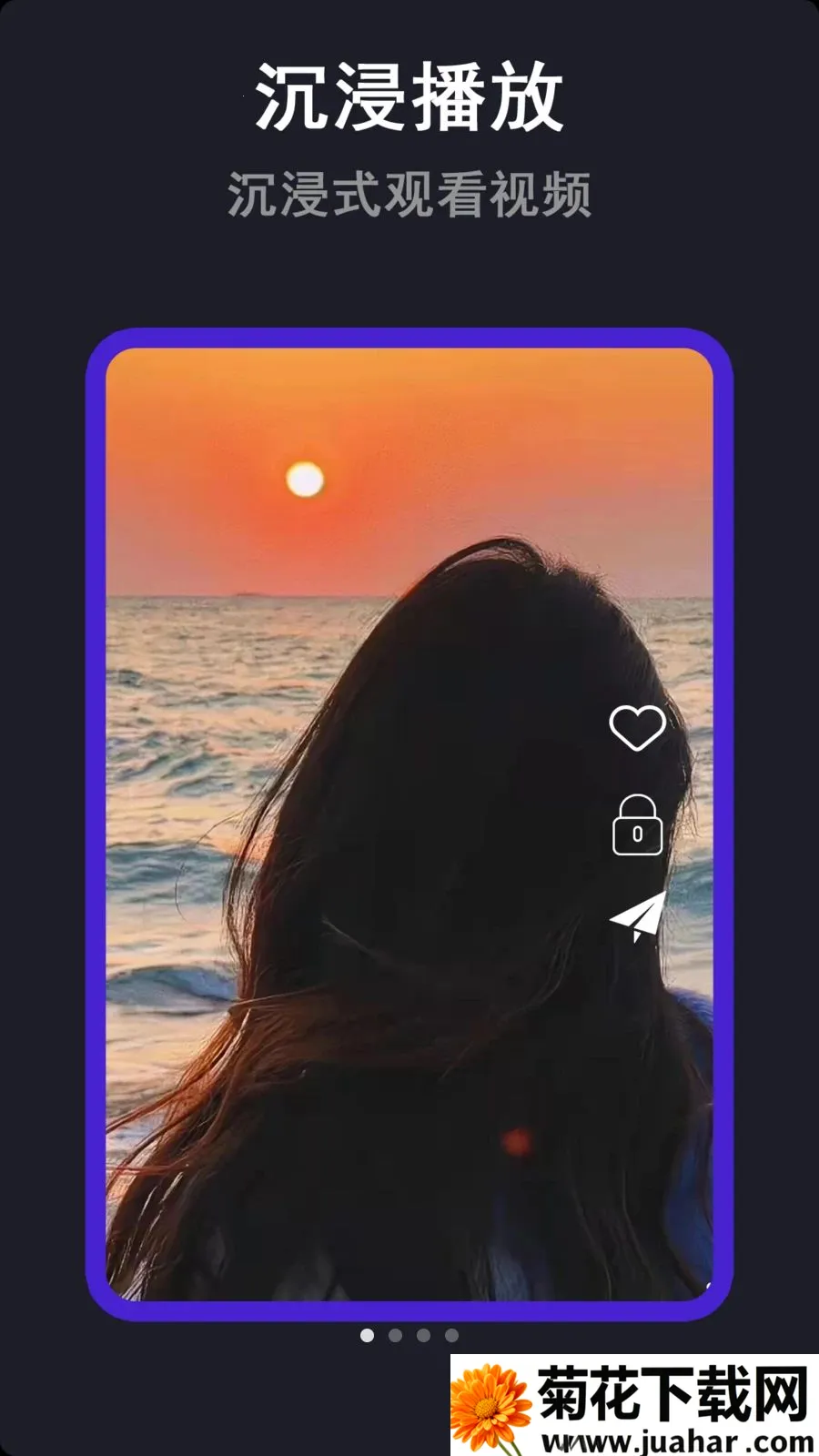 �໨������(��Ƶ��������)v1.2.4 ��׿��