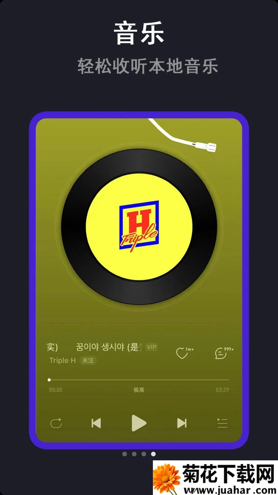 �໨������(��Ƶ��������)v1.2.4 ��׿��