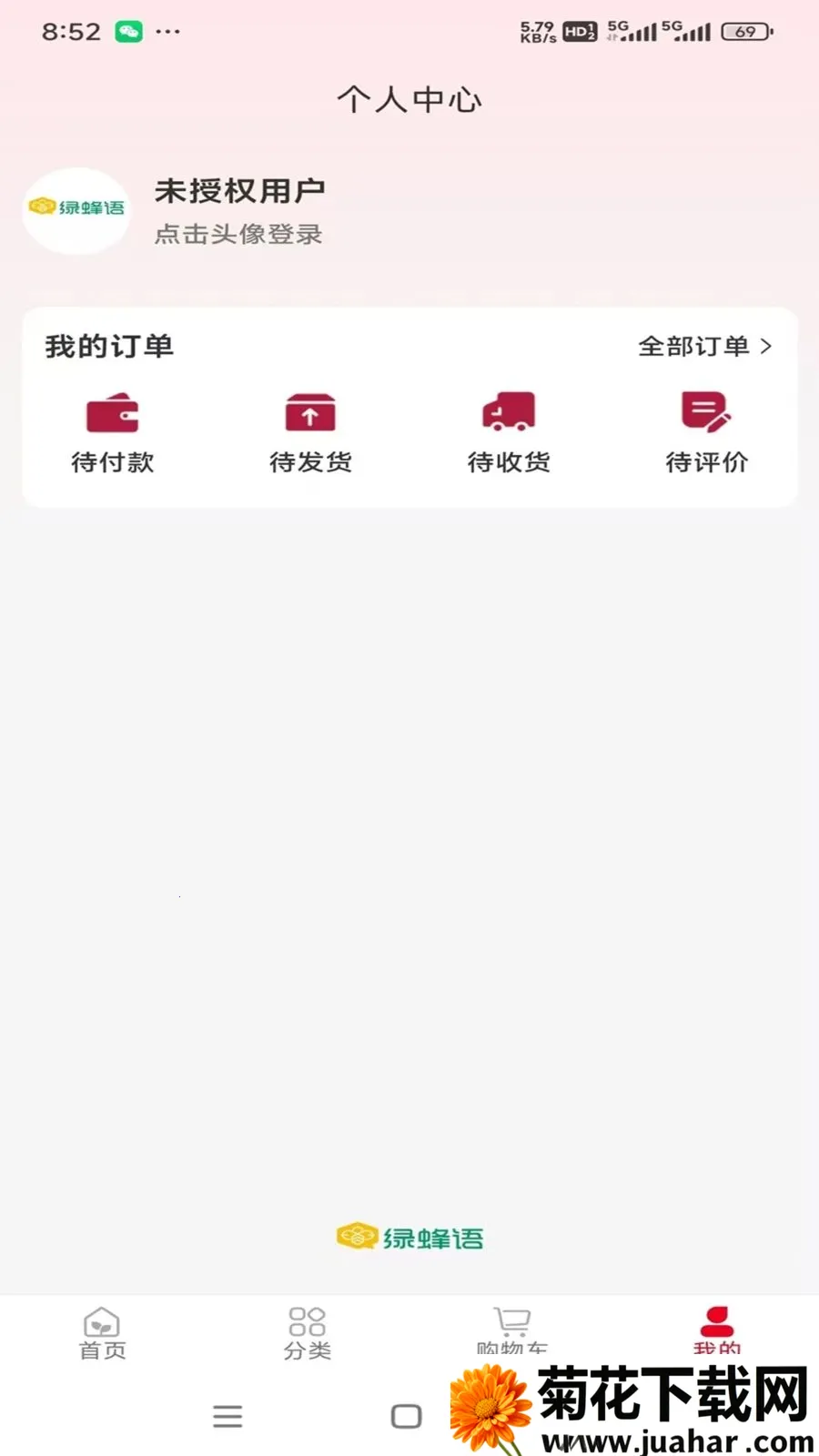�۷�����������ֻ���v1.0.9 ��׿��
