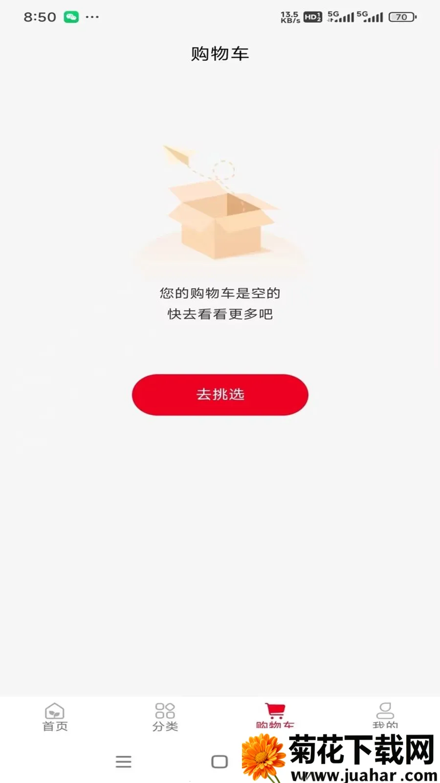 �۷�����������ֻ���v1.0.9 ��׿��