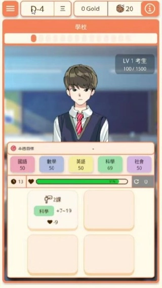 韩国学生模拟器(韩国高中生模拟游戏) 韩国学生模拟器(韩国高中生模拟游戏)