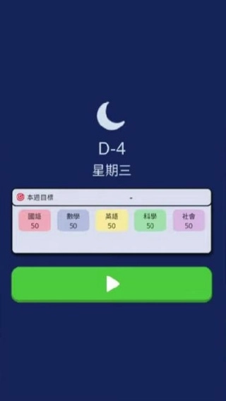 韩国学生模拟器(韩国高中生模拟游戏) 韩国学生模拟器(韩国高中生模拟游戏)