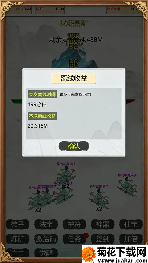 �����ɽ統�󹤰�׿���ֻ���v8 �ֻ���