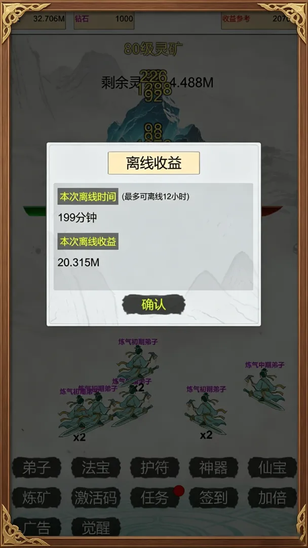 �����ɽ統�󹤰�׿���ֻ���v8 �ֻ���
