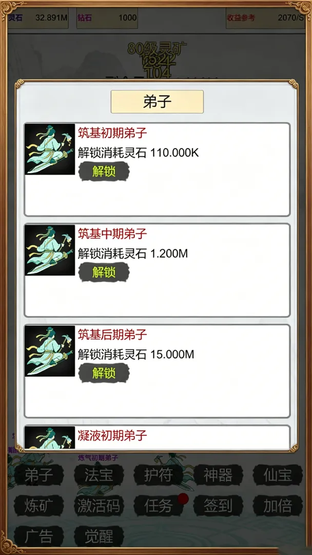 �����ɽ統�󹤰�׿���ֻ���v8 �ֻ���