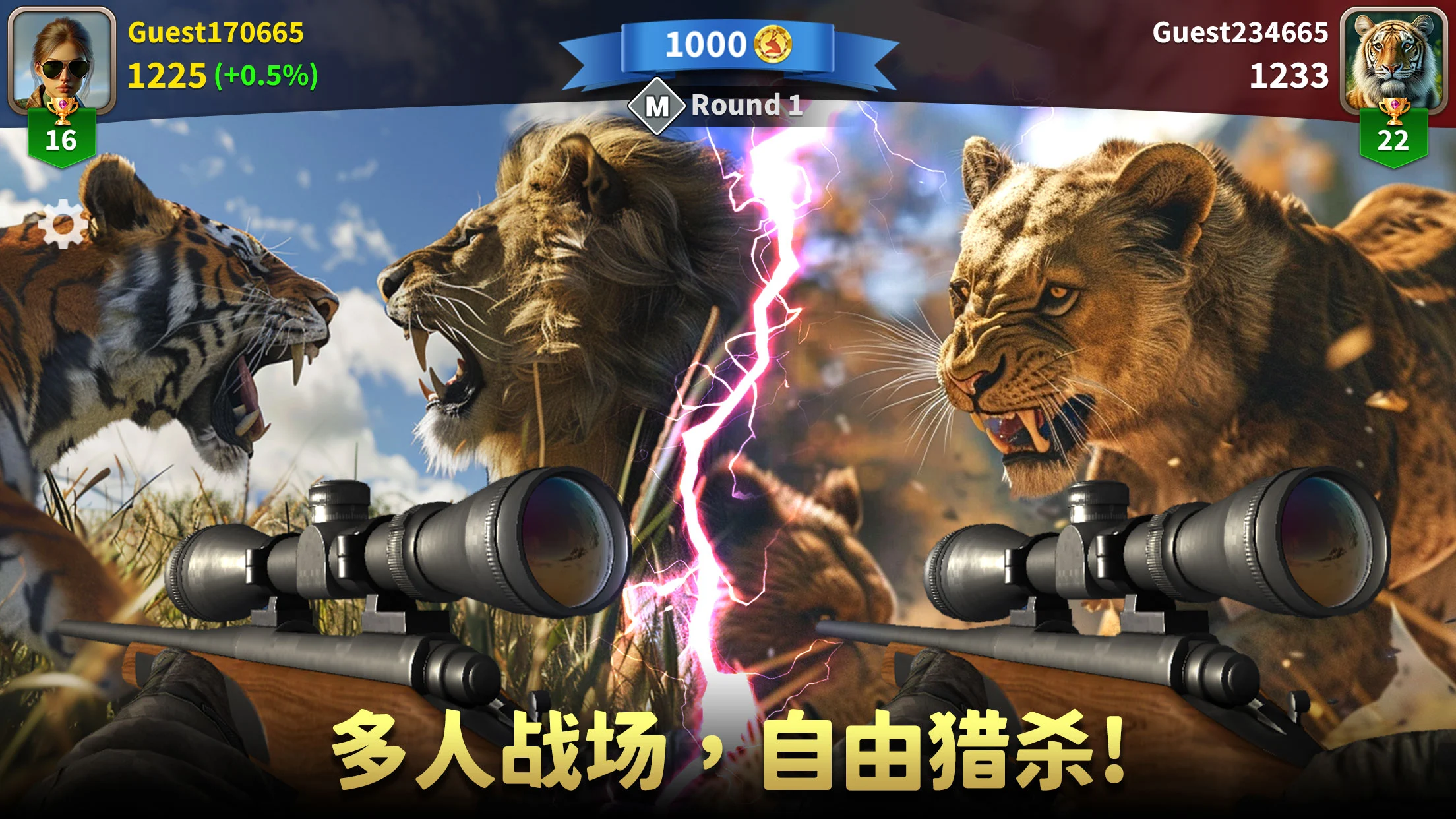 �������ˣ���Ұ�ѻ��ְ�׿���ֻ���v1.2.87 �ֻ���