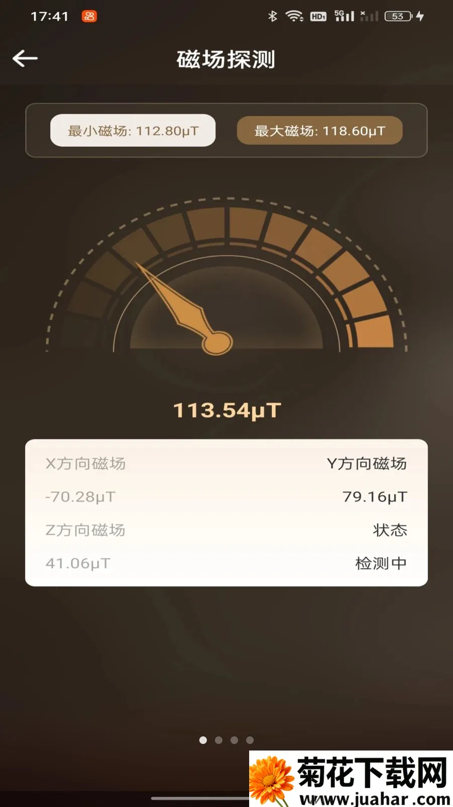 ���ӷ�ˮ����ָ�ϰ�׿���ֻ���v1.0.0 �ֻ���