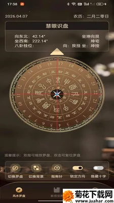 ���ӷ�ˮ����ָ�ϰ�׿���ֻ���v1.0.0 �ֻ���