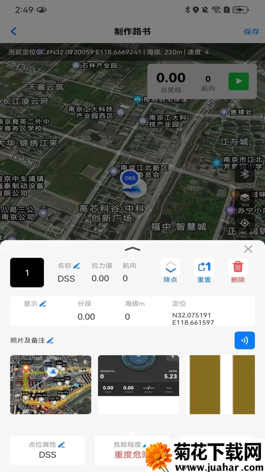 ����·��(·����������)v1.0.1 ��Ѱ�