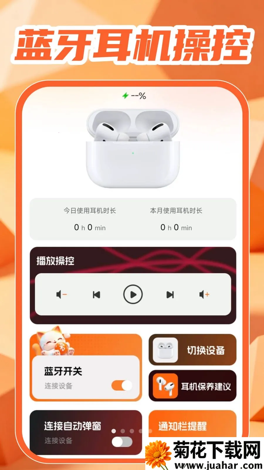 �������Ӱ���2026�ٷ�����v1.0.1 �ֻ���