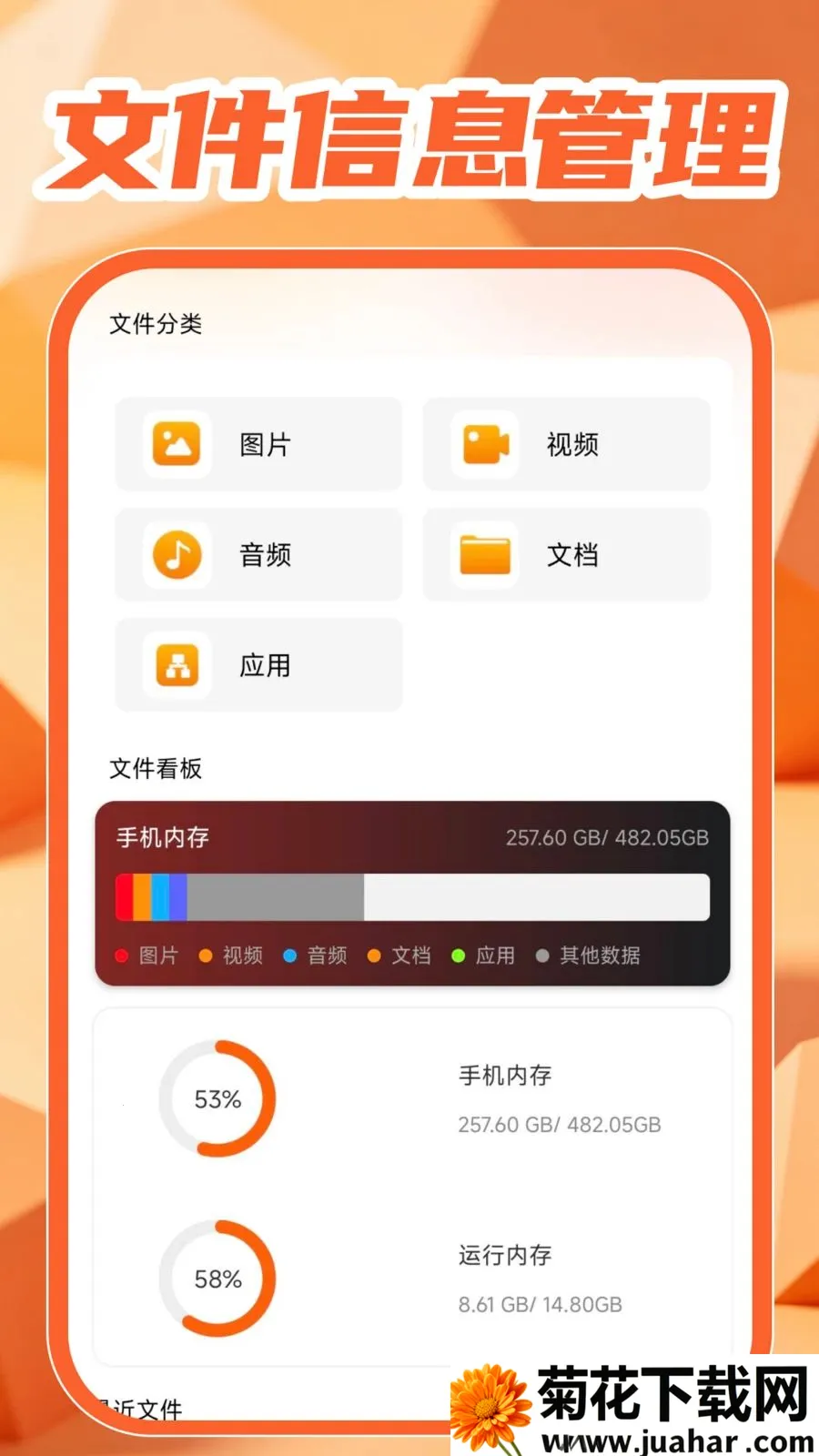 �������Ӱ���2026�ٷ�����v1.0.1 �ֻ���