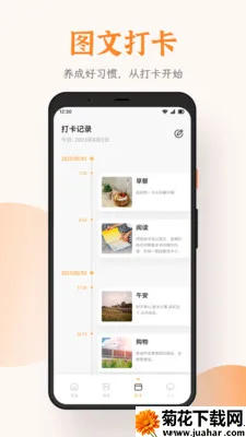 ΢��ʥ��HD(�Ķ�����App)v1.4 ��Ѱ�