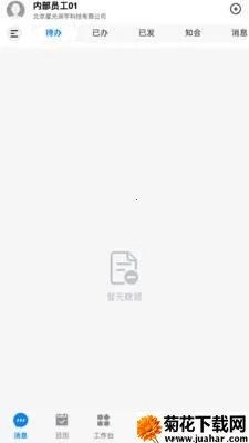 ��T-LCDP(�ƶ�����ƽ̨)v20260417.02 �ٷ�����