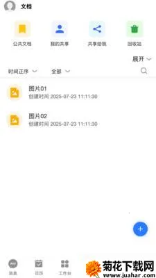 ��T-LCDP(�ƶ�����ƽ̨)v20260417.02 �ٷ�����