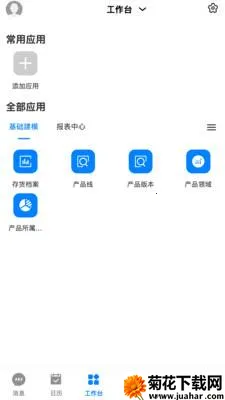 ��T-LCDP(�ƶ�����ƽ̨)v20260417.02 �ٷ�����