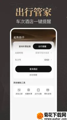 �ؼ۾Ƶ�Ԥ��(�Ƶ�Ԥ��App)v1.0.0 �ٷ�����